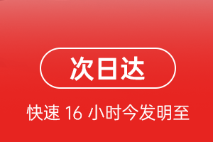 陇南空运航空货运 航空货运