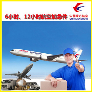 陇南空运公司谈空运的四大作用是什么